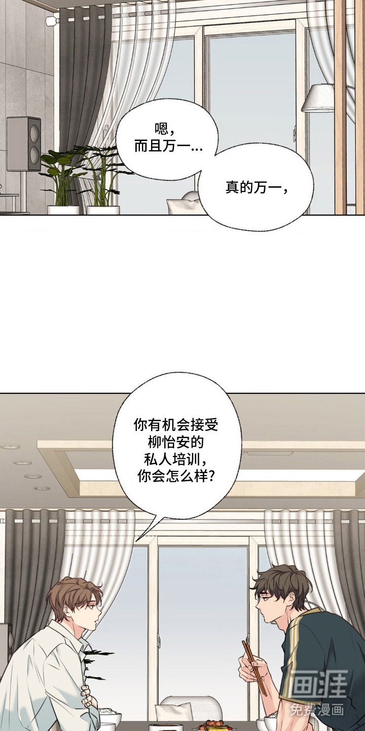 第11章：签约仪式