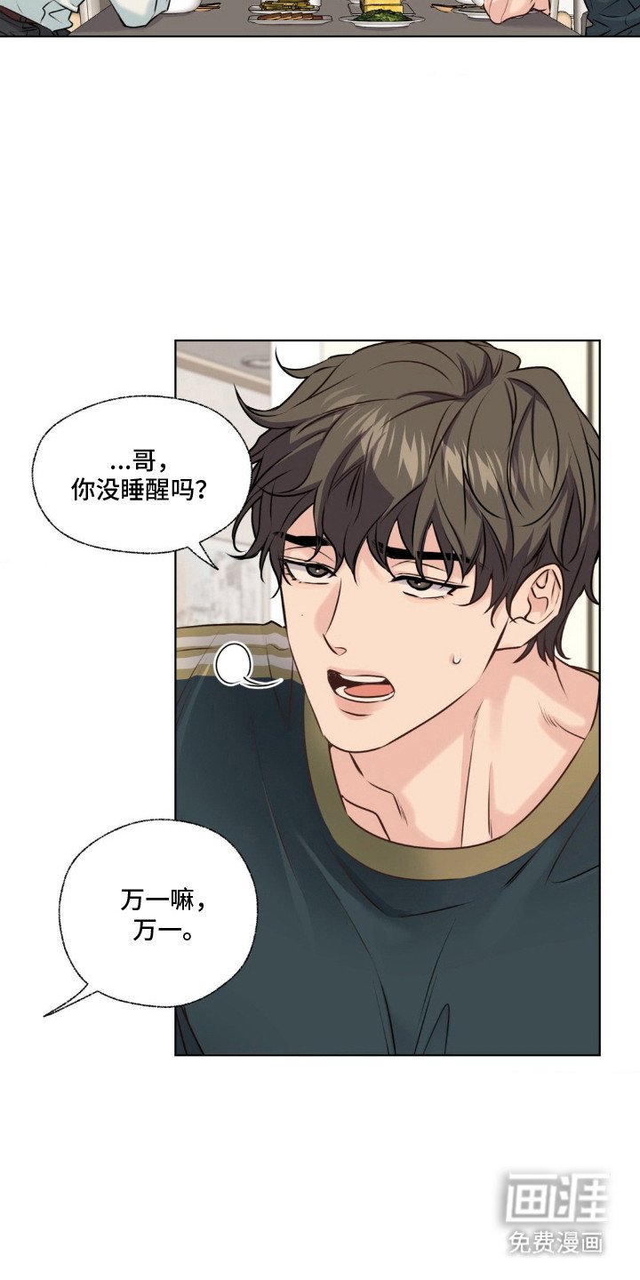 第11章：签约仪式