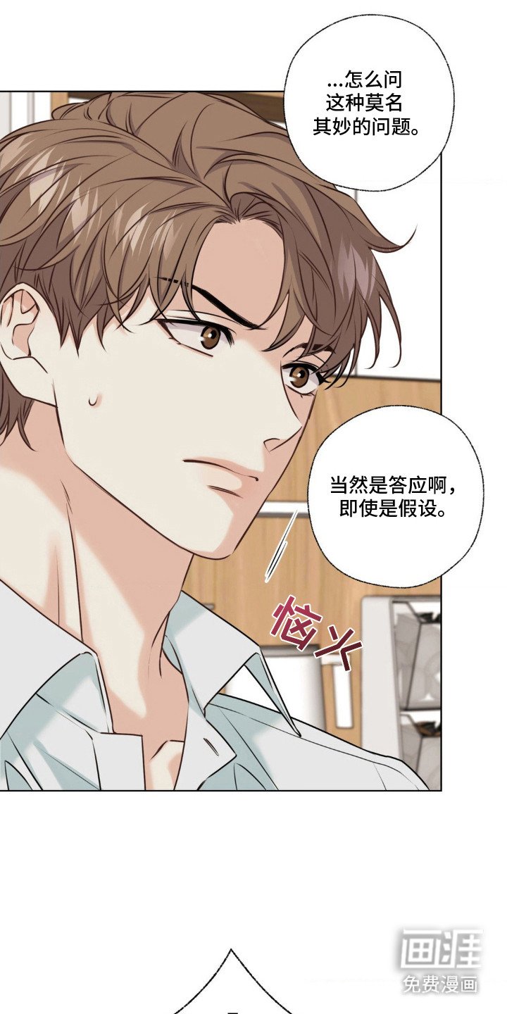 第11章：签约仪式