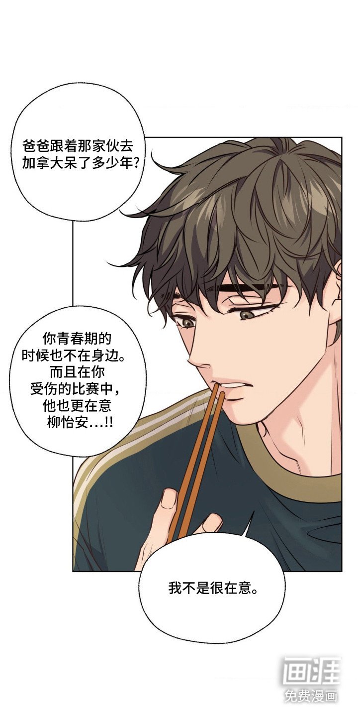 第11章：签约仪式