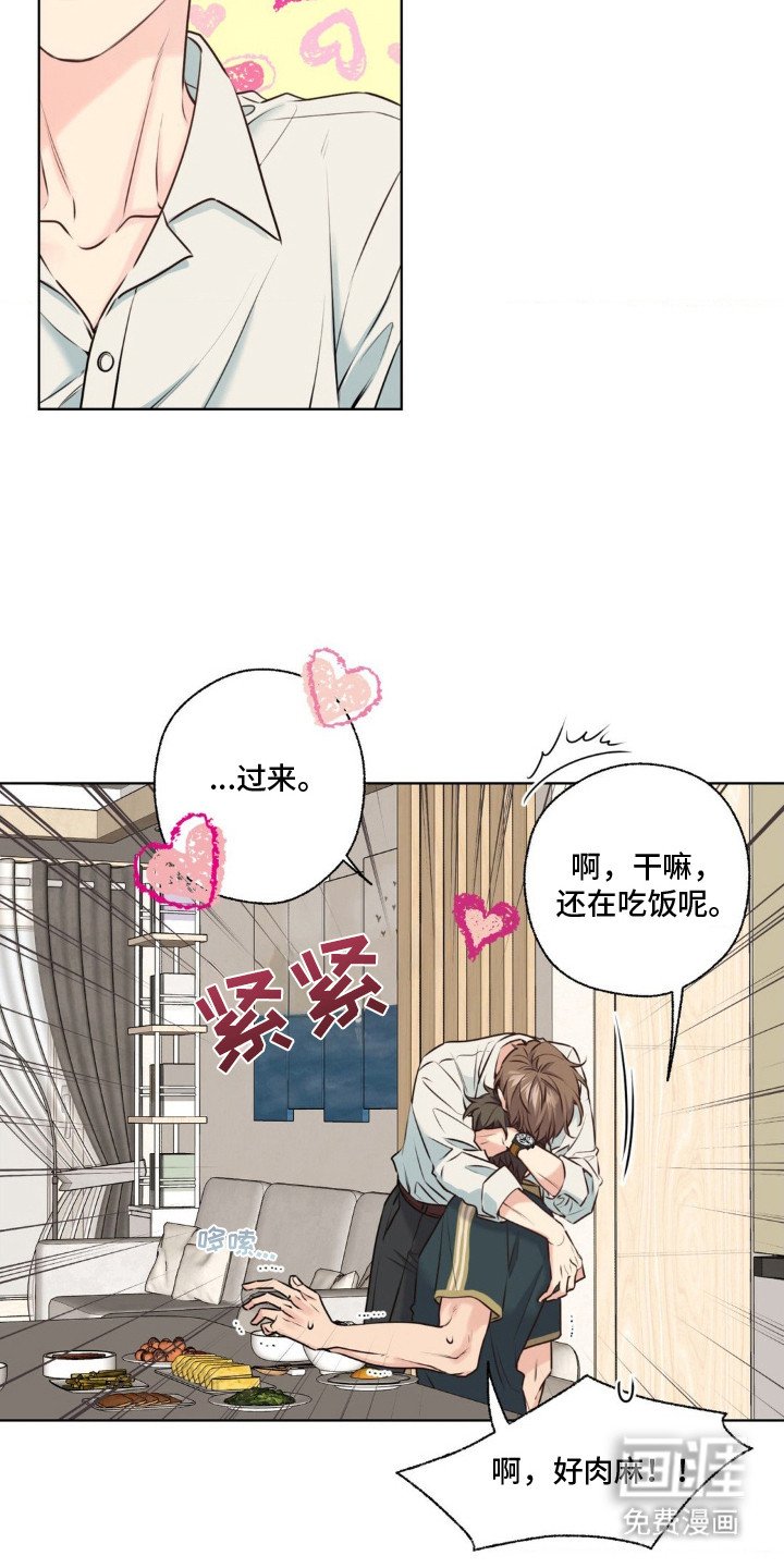 第11章：签约仪式