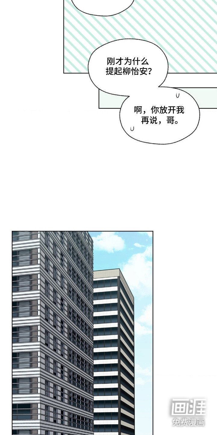 第11章：签约仪式