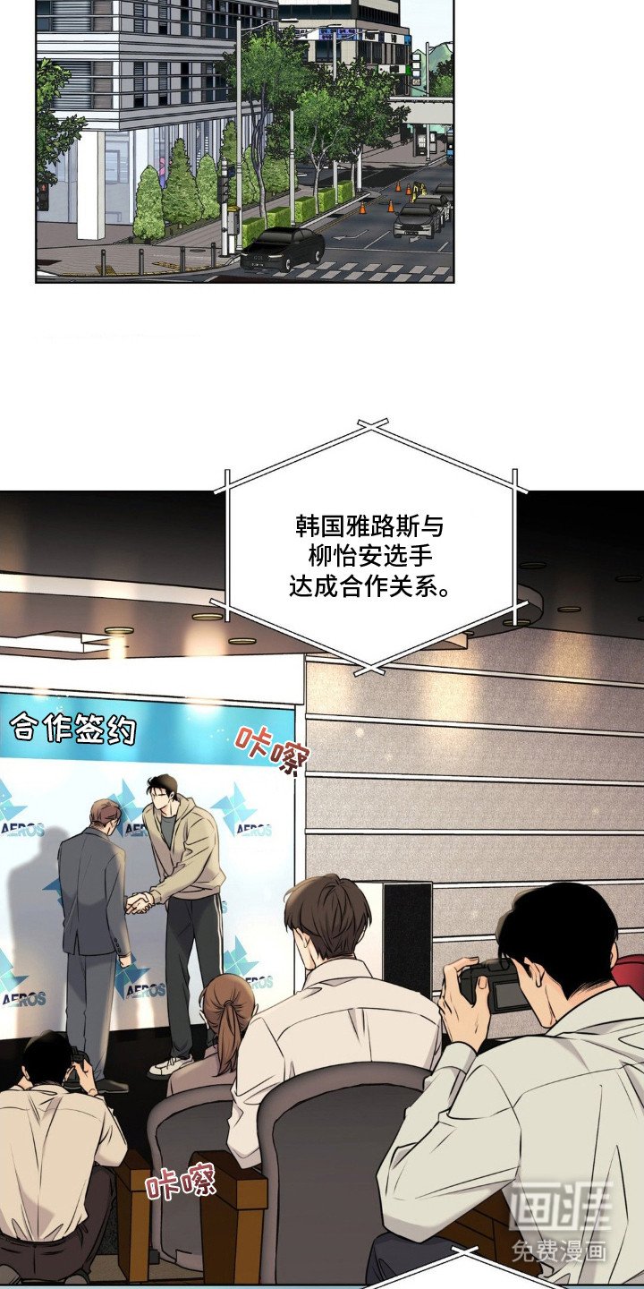 第11章：签约仪式