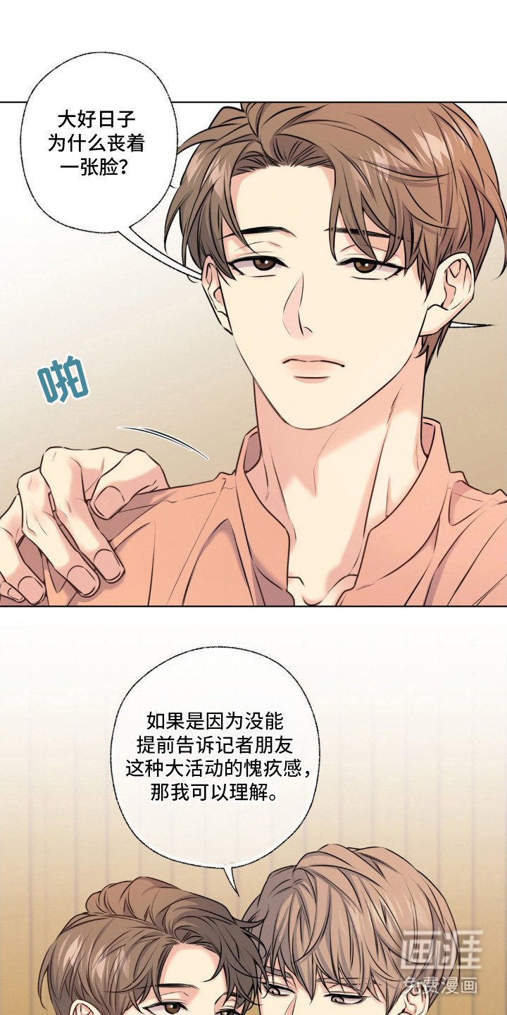 第11章：签约仪式
