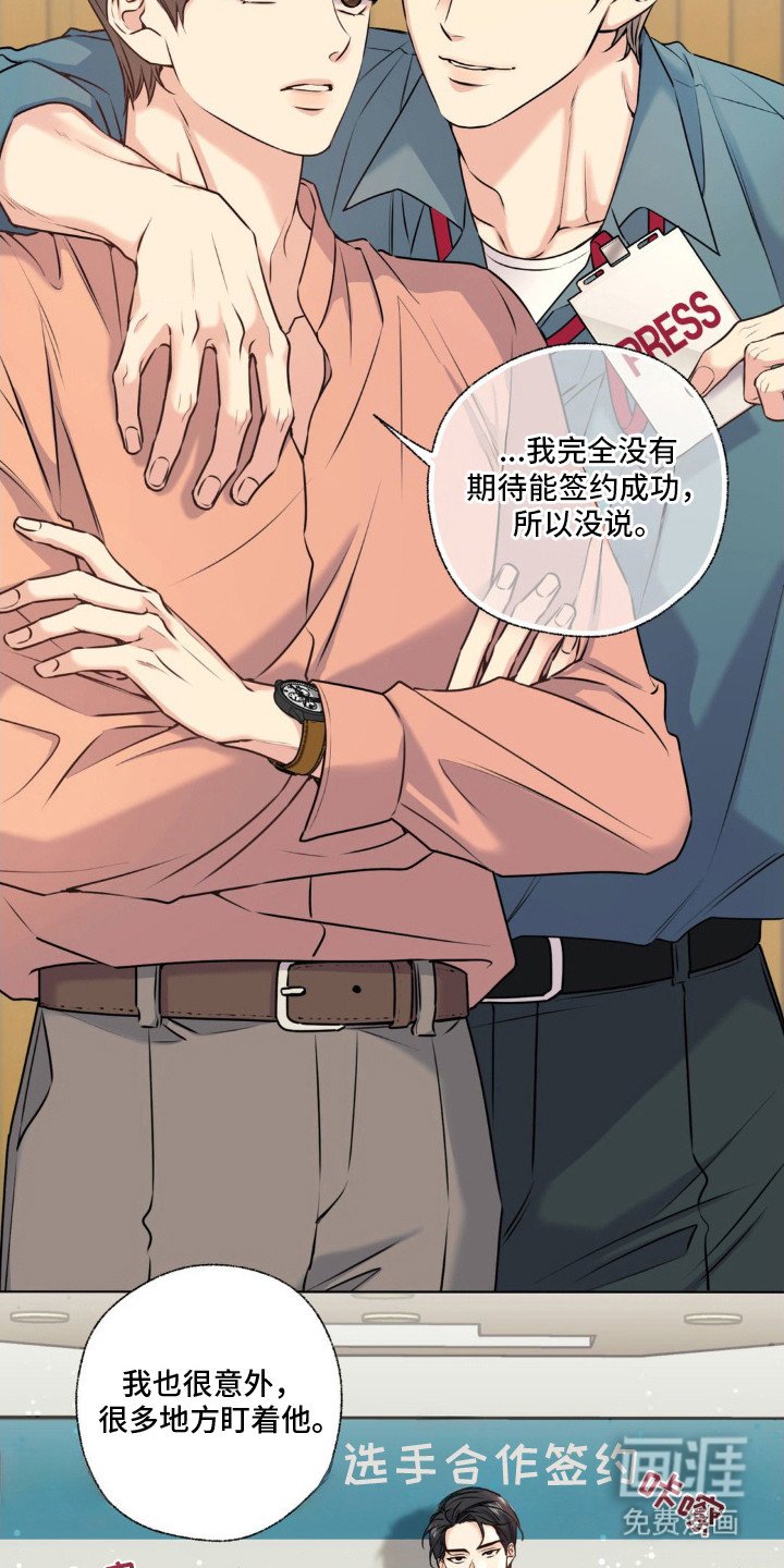第11章：签约仪式