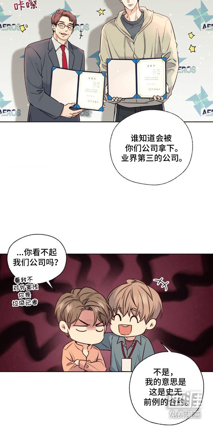 第11章：签约仪式
