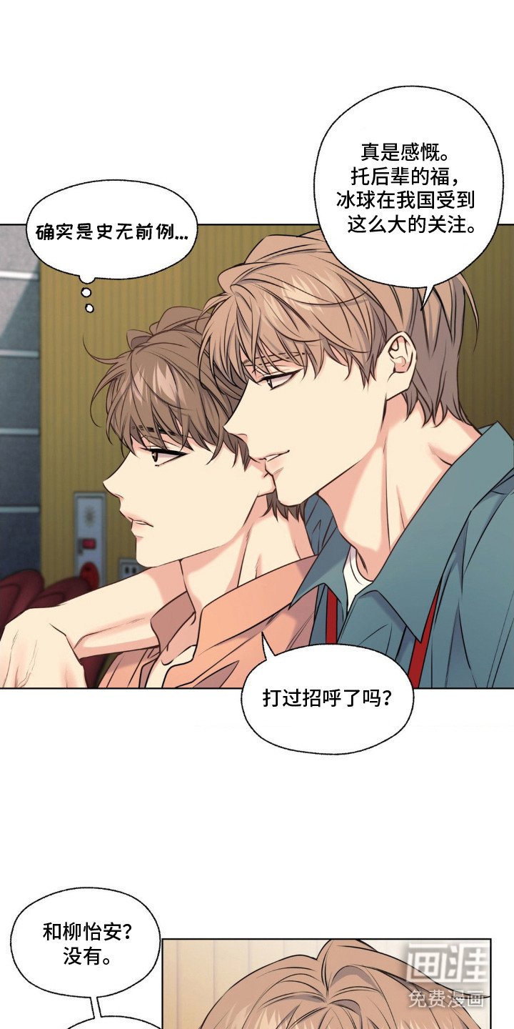 第12章：我行我素