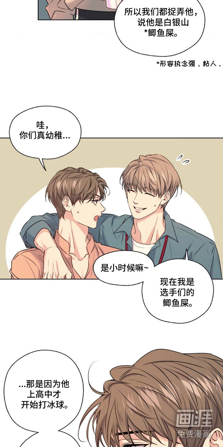 第12章：我行我素