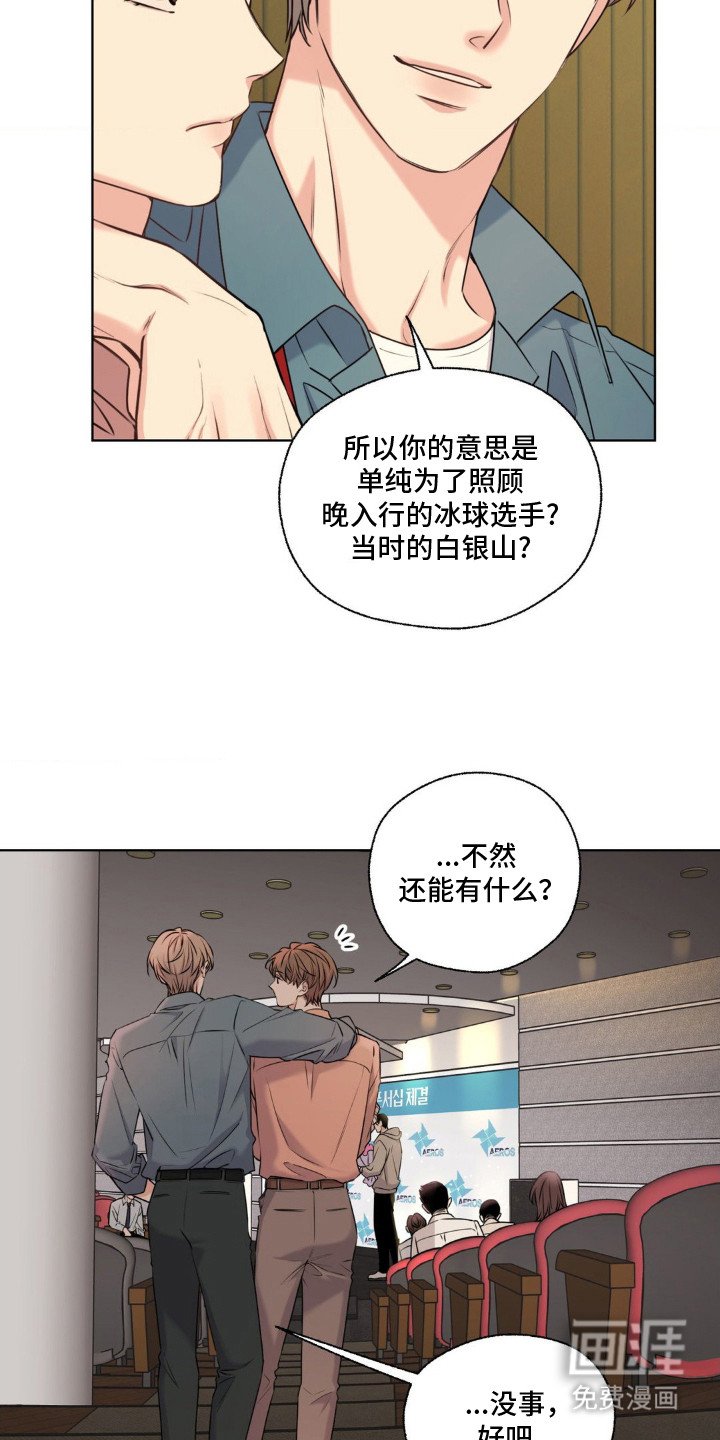 第12章：我行我素