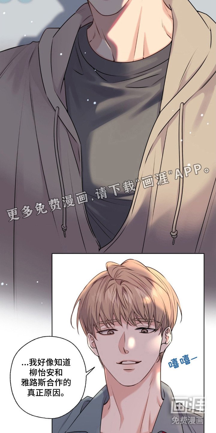 第12章：我行我素