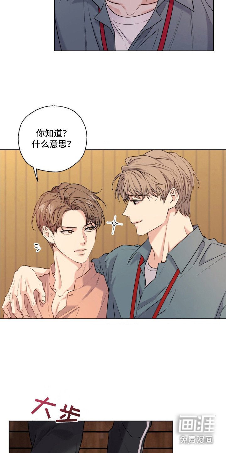 第12章：我行我素