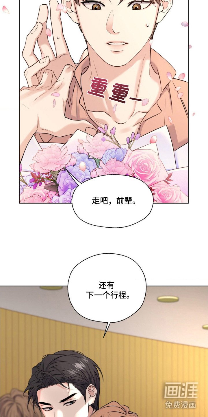 第12章：我行我素