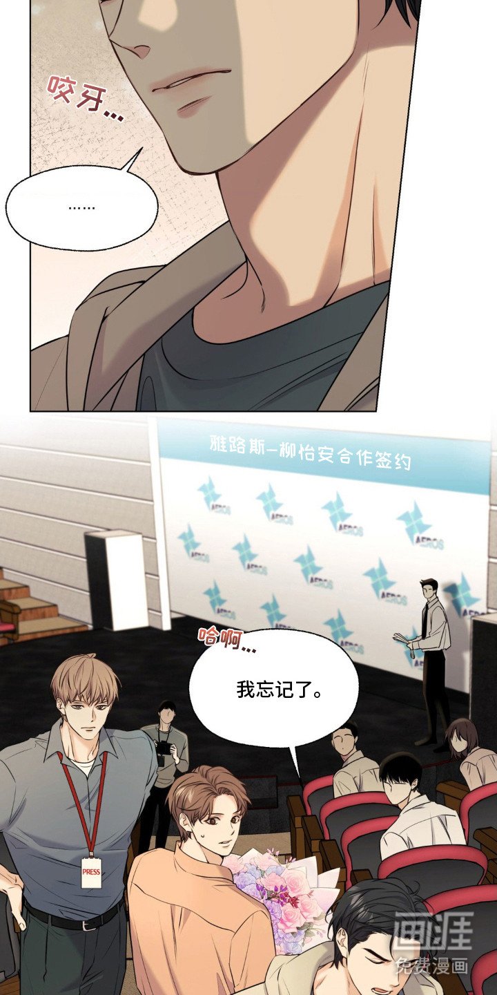 第12章：我行我素