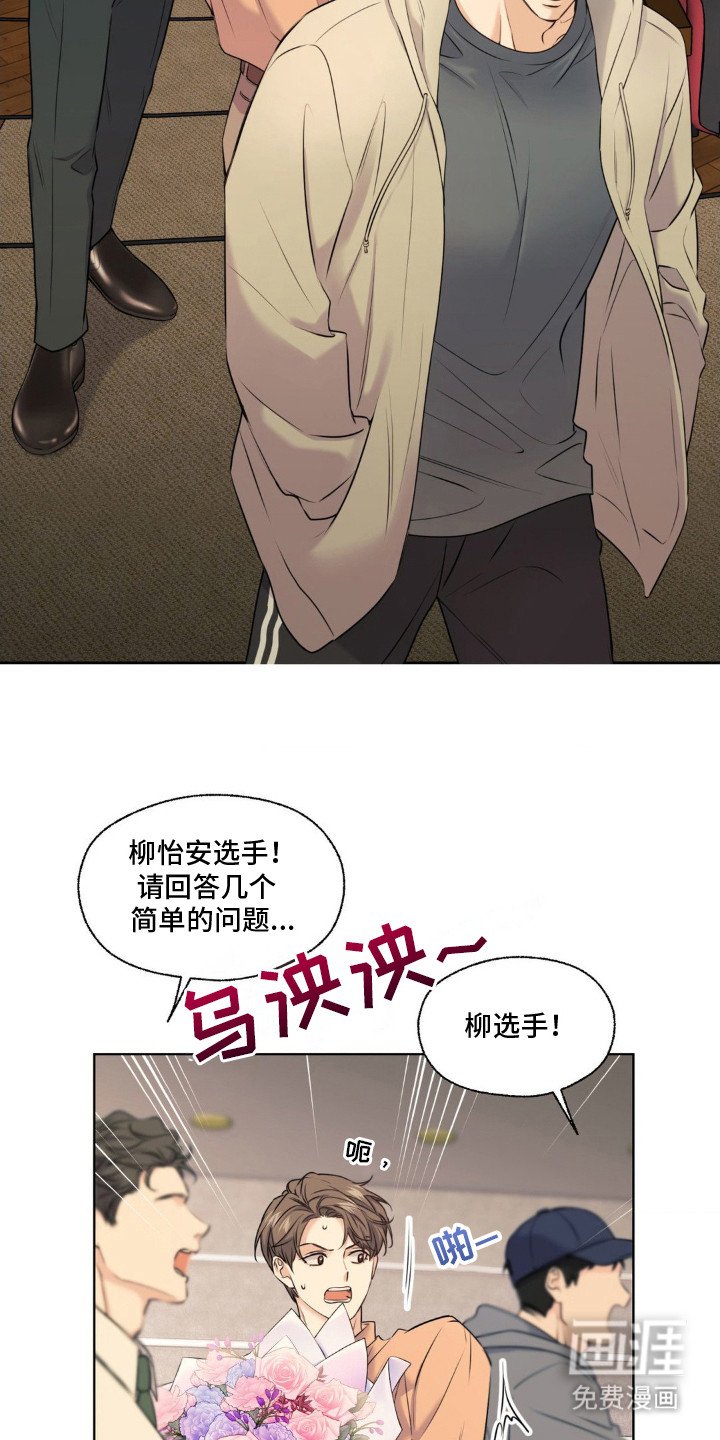 第12章：我行我素