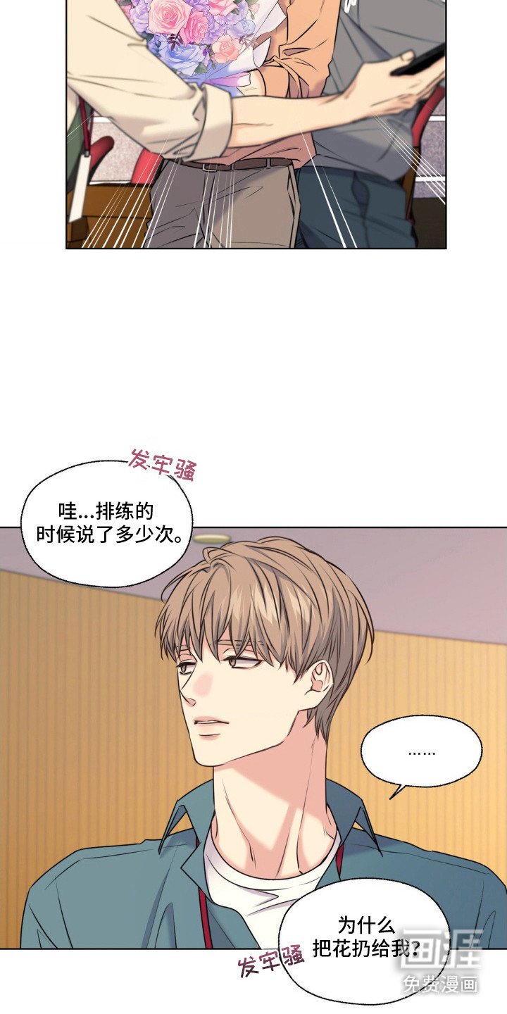 第12章：我行我素