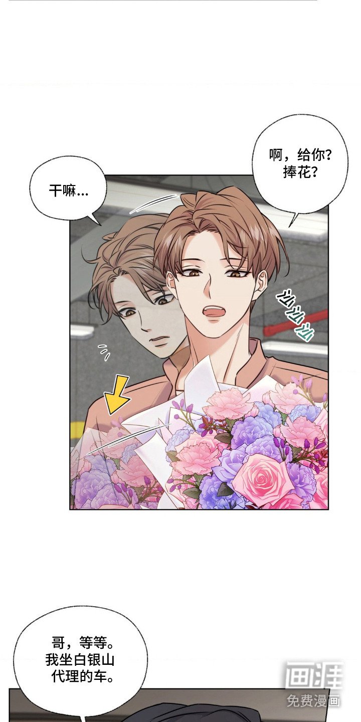 第13章：说话直接