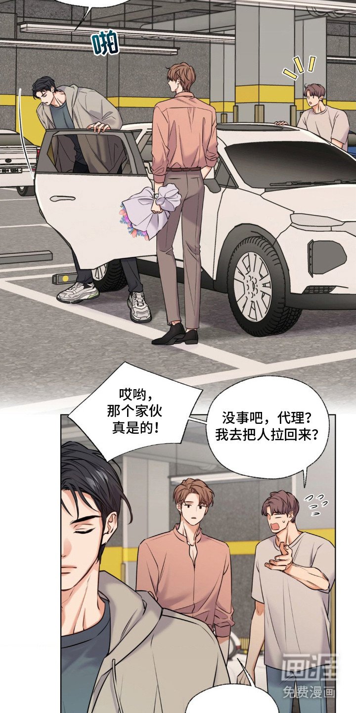 第13章：说话直接