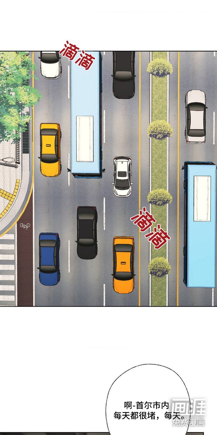 第13章：说话直接