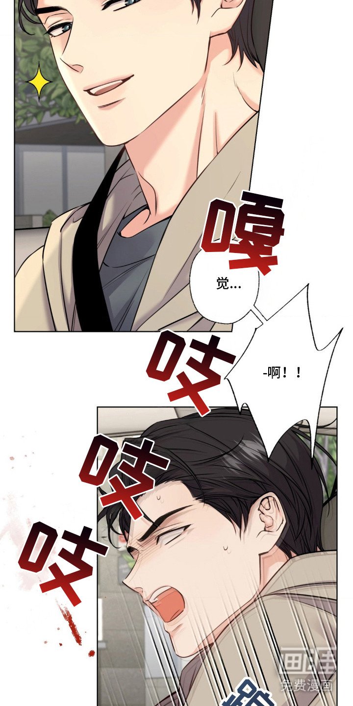 第13章：说话直接