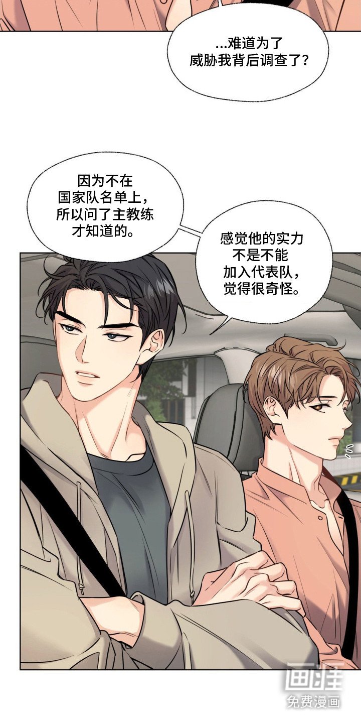 第13章：说话直接