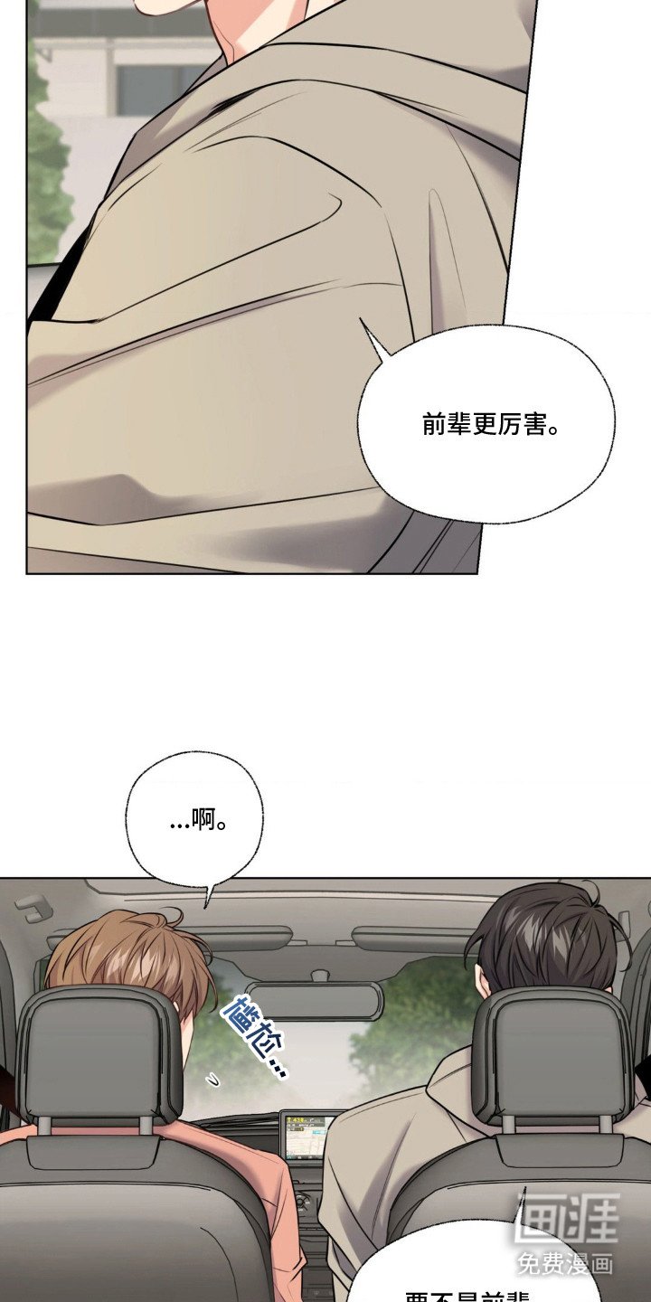第13章：说话直接