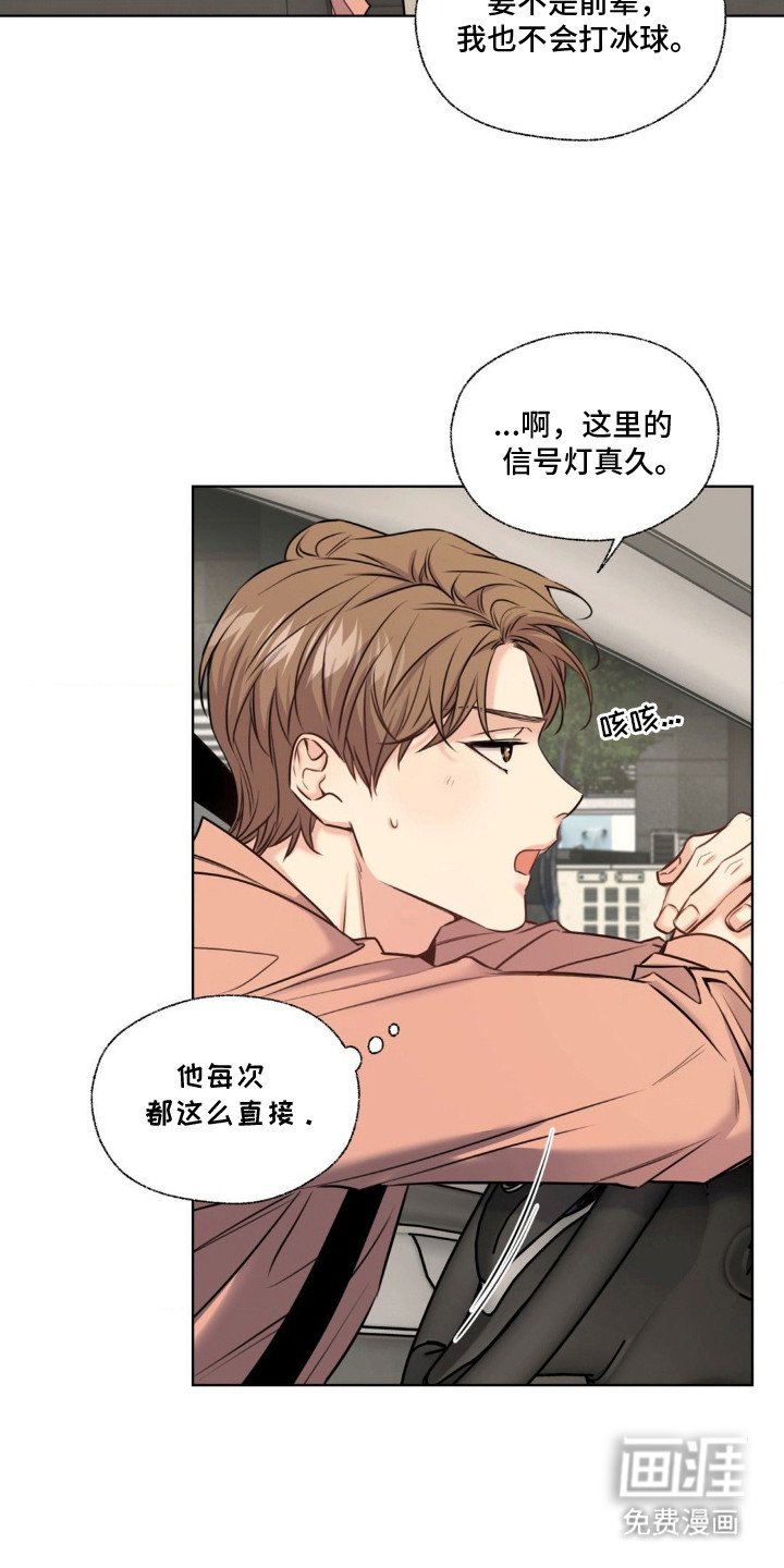 第13章：说话直接