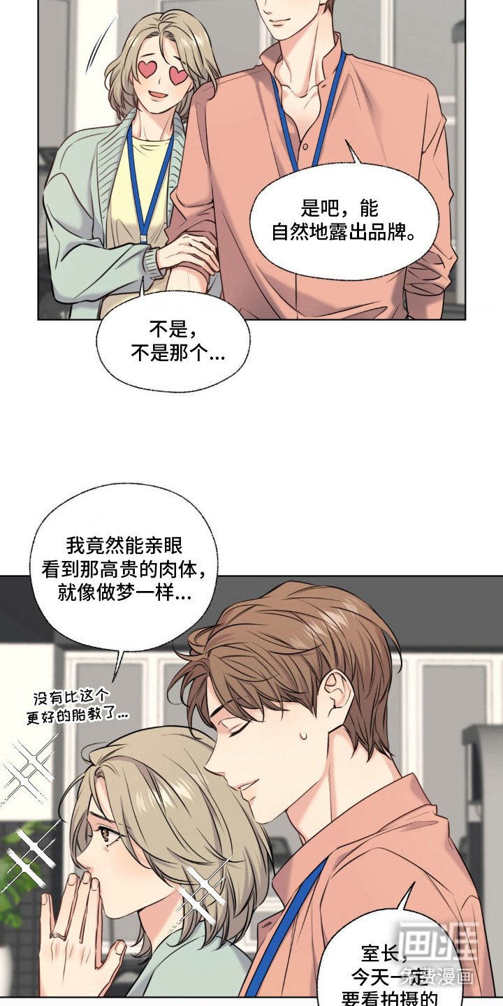 第14章：陪练