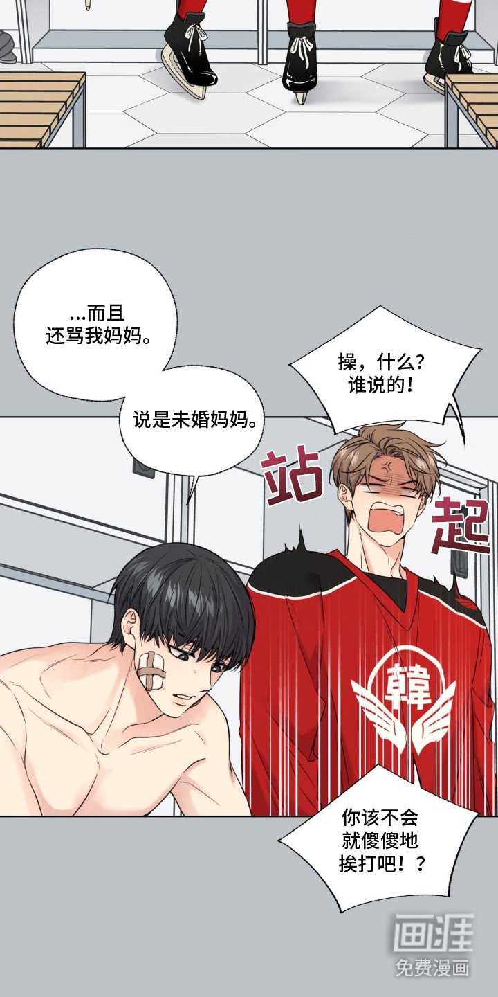 第14章：陪练