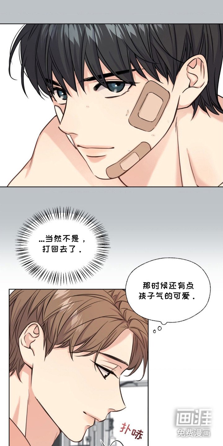 第14章：陪练