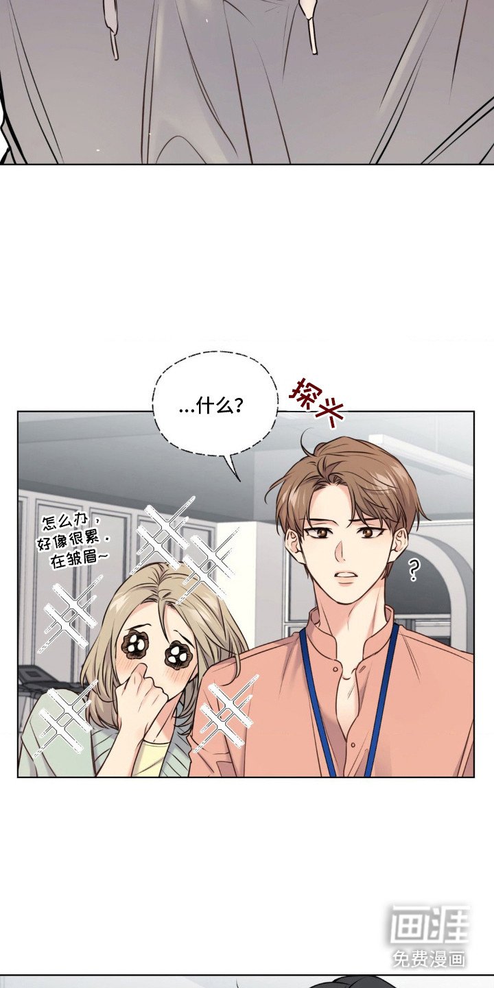 第14章：陪练