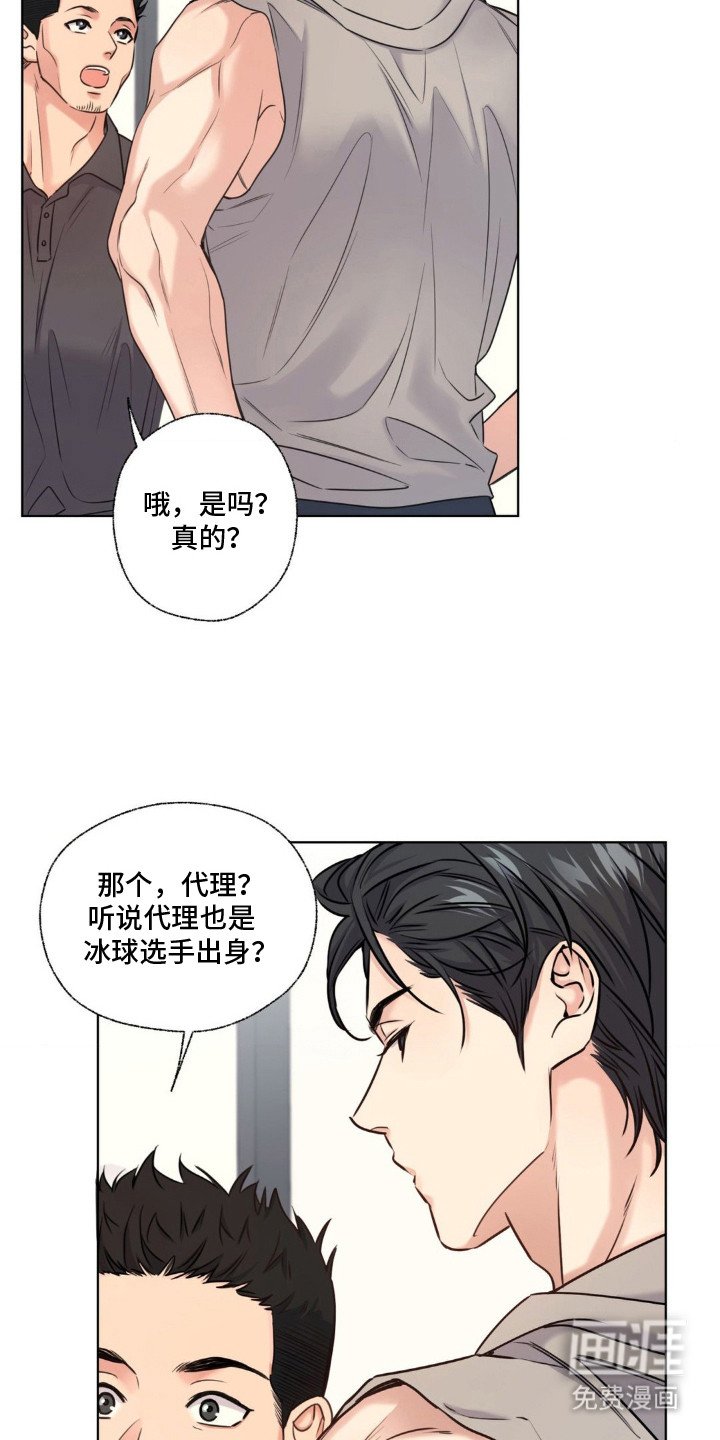 第14章：陪练