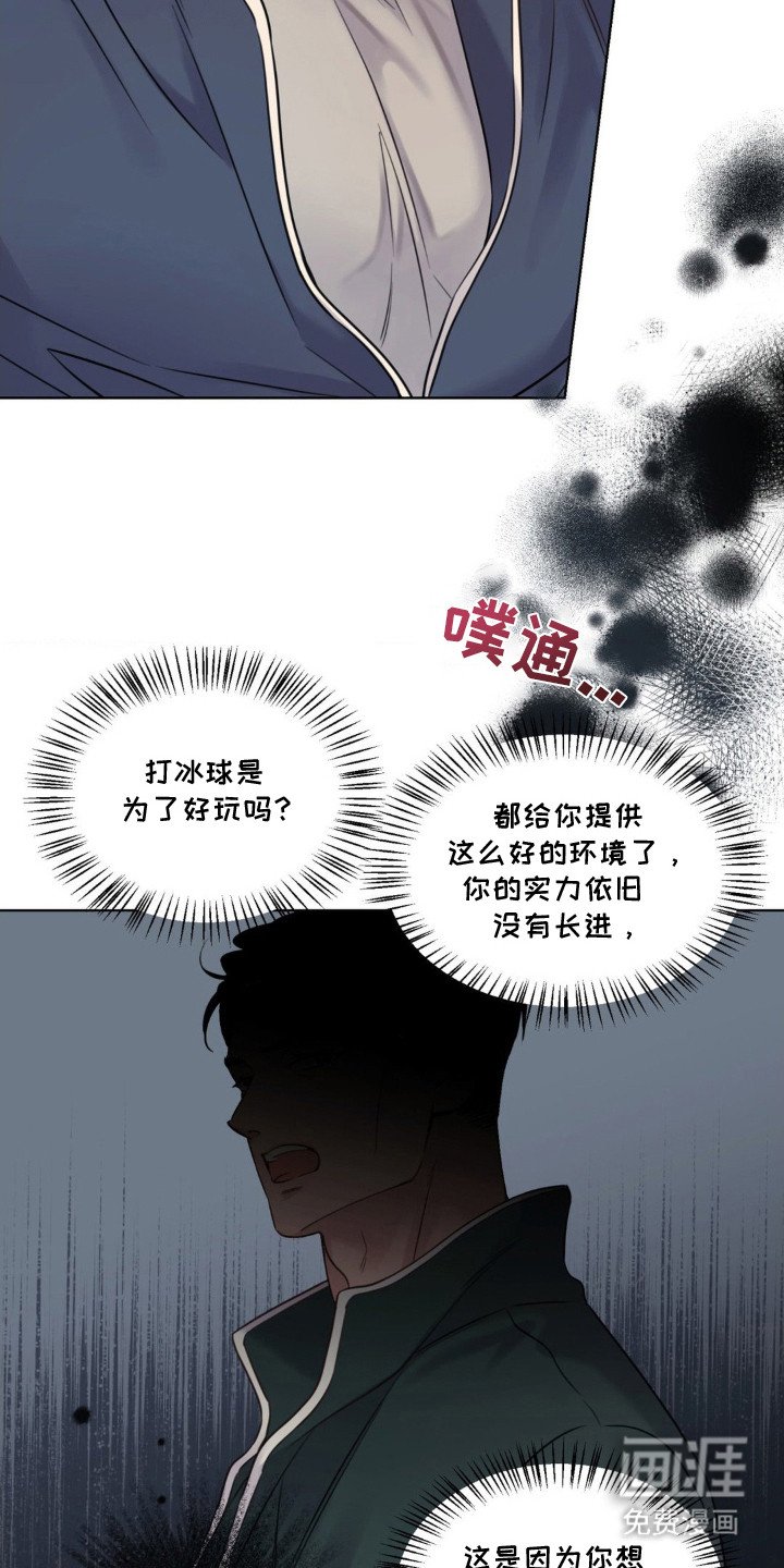 第15章：喘不上气