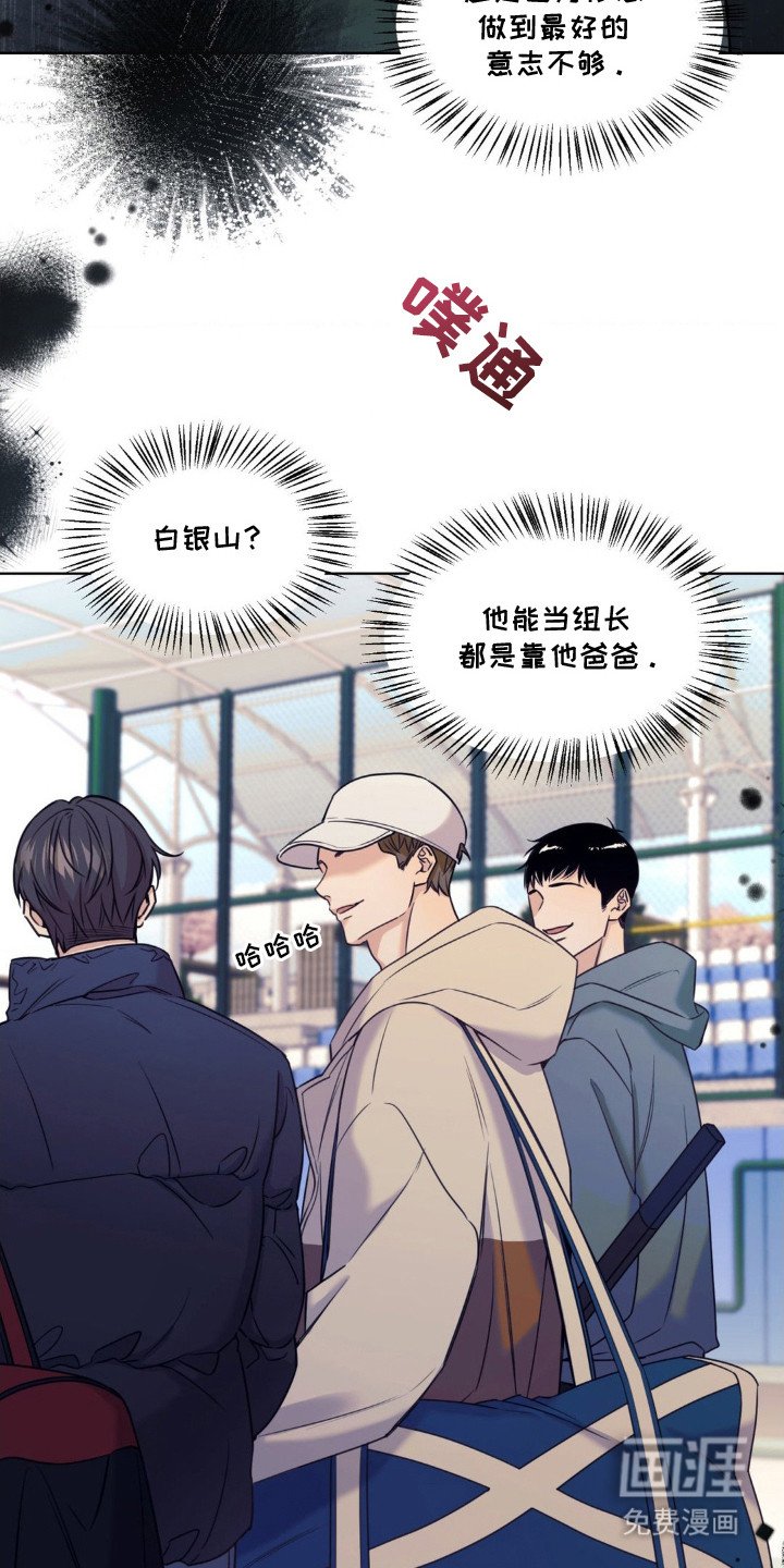 第15章：喘不上气