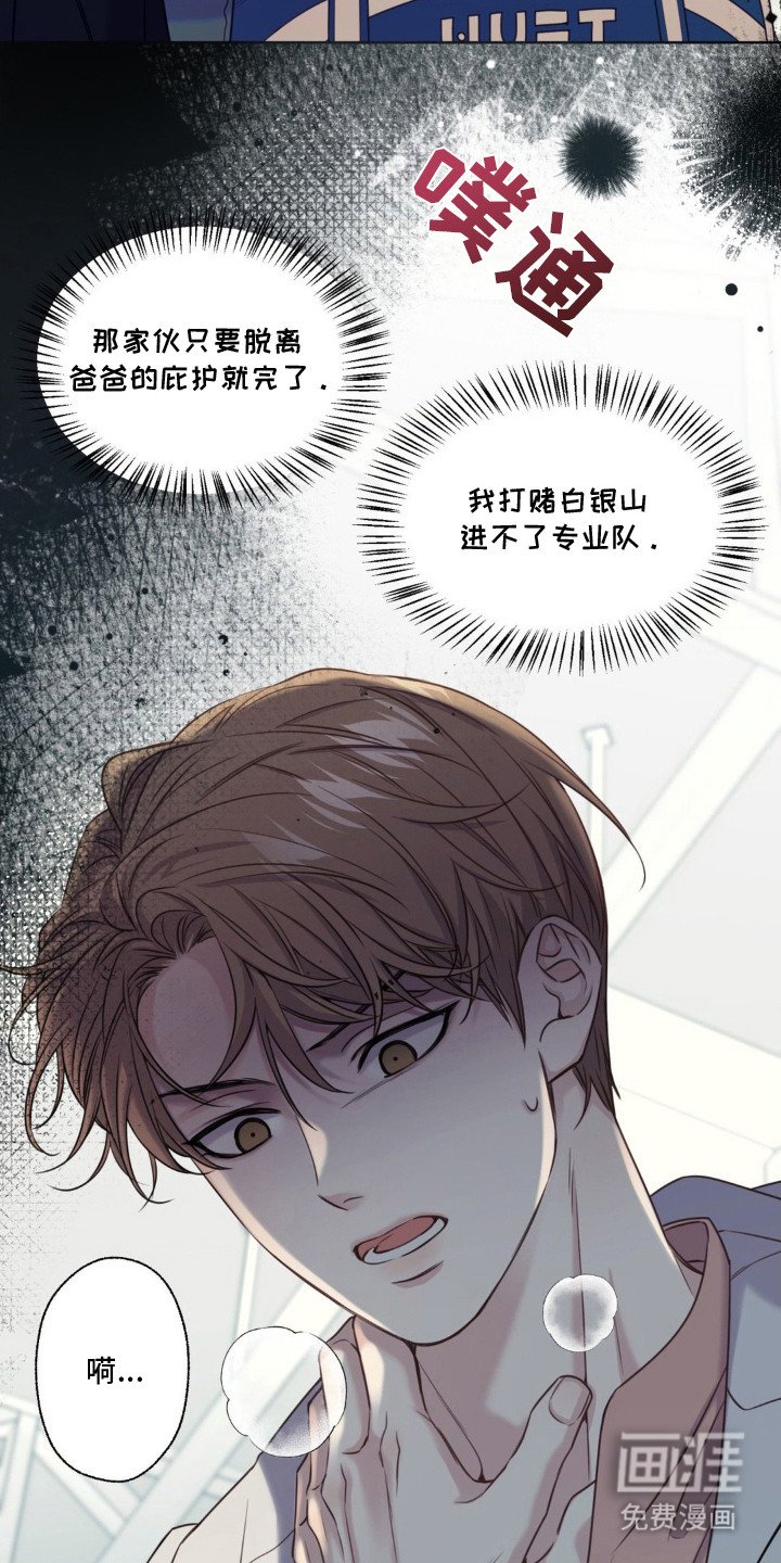 第15章：喘不上气