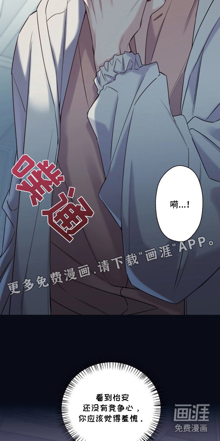 第15章：喘不上气