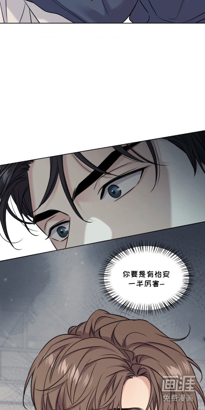 第15章：喘不上气