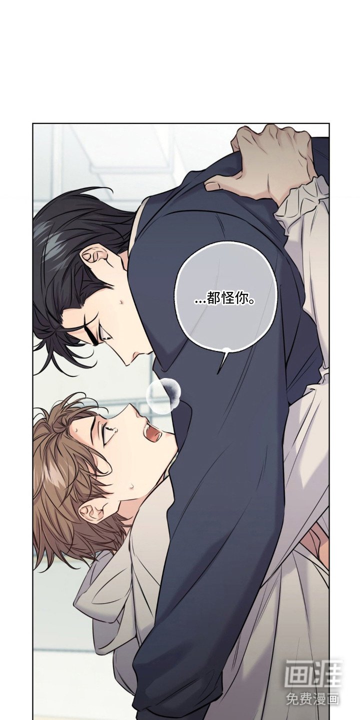 第15章：喘不上气