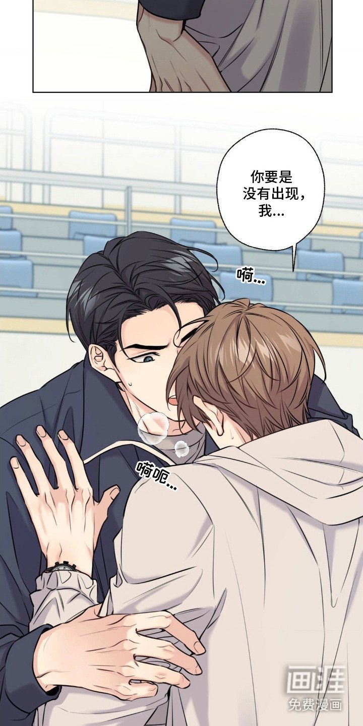 第15章：喘不上气