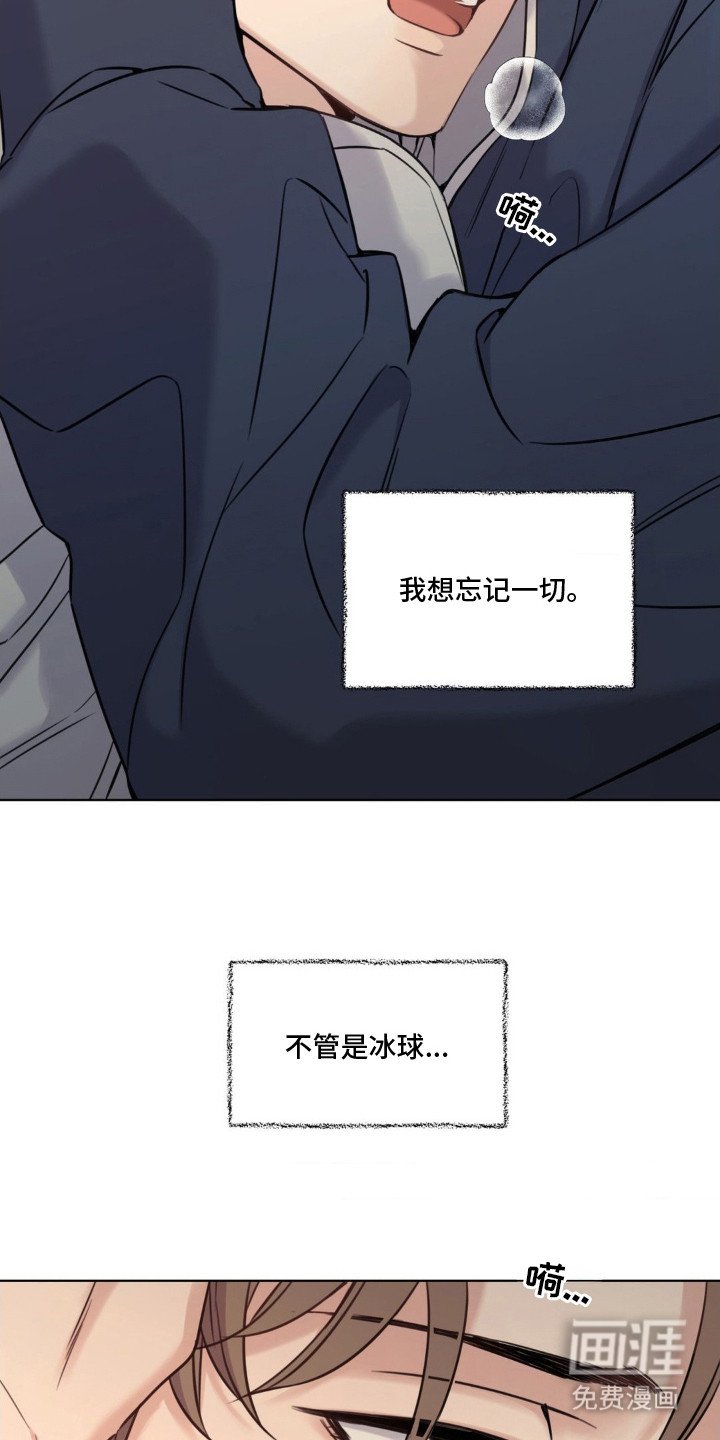 第15章：喘不上气