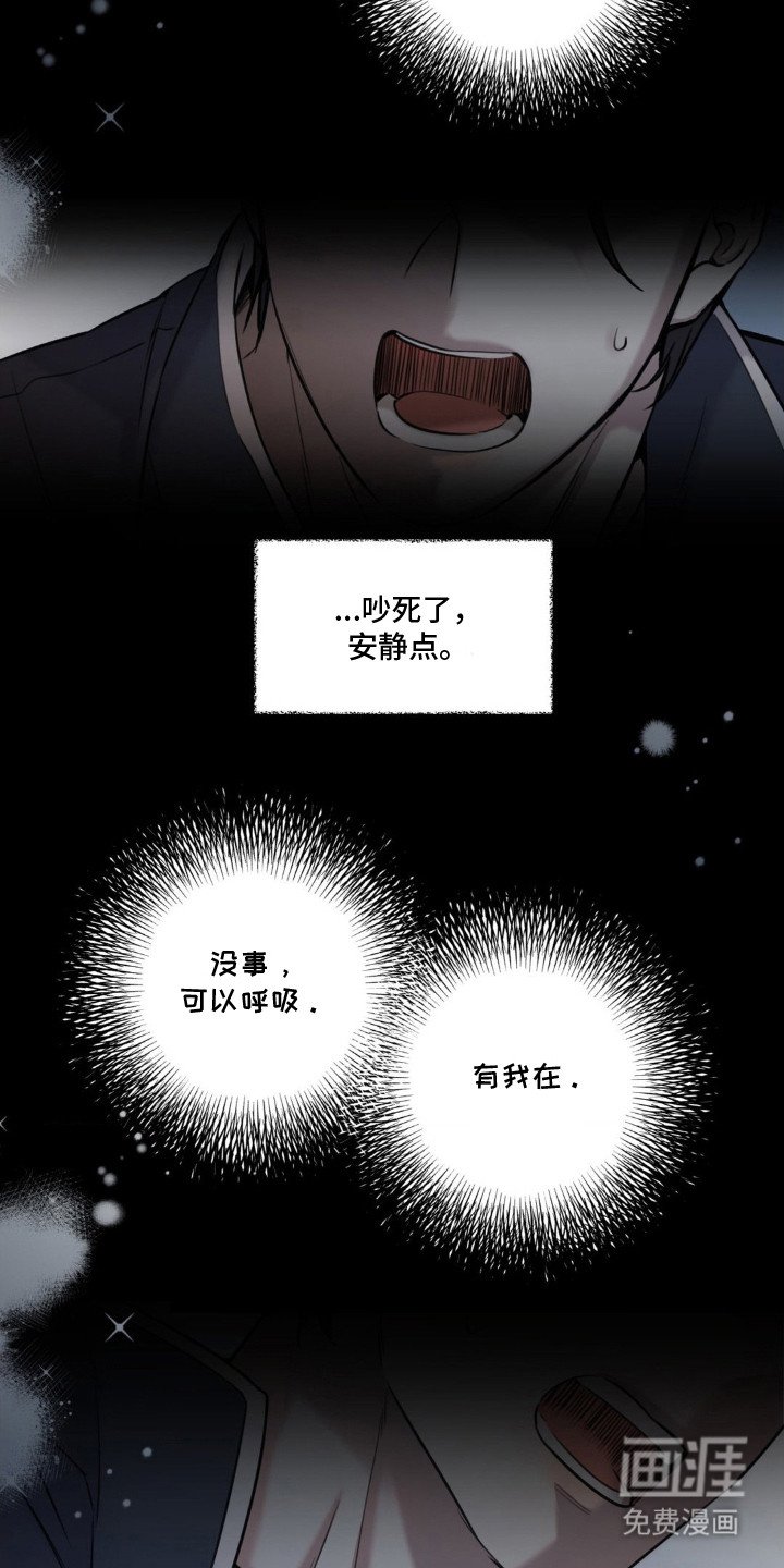 第16章：晕倒