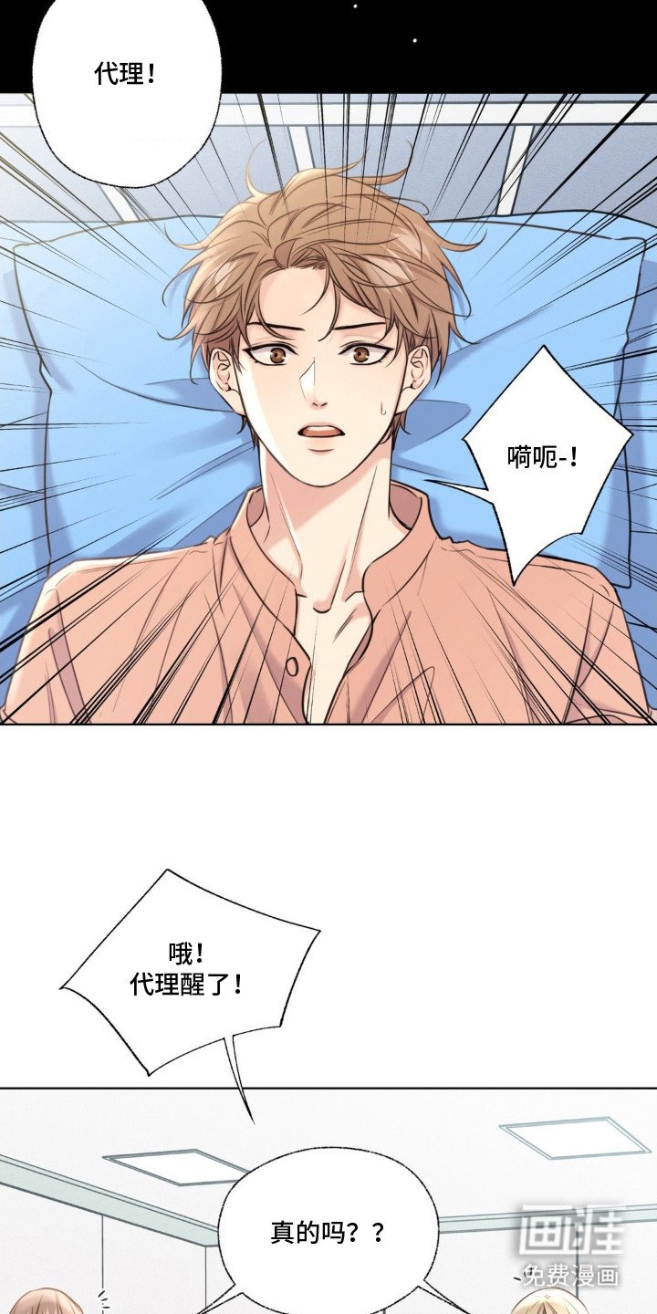 第16章：晕倒