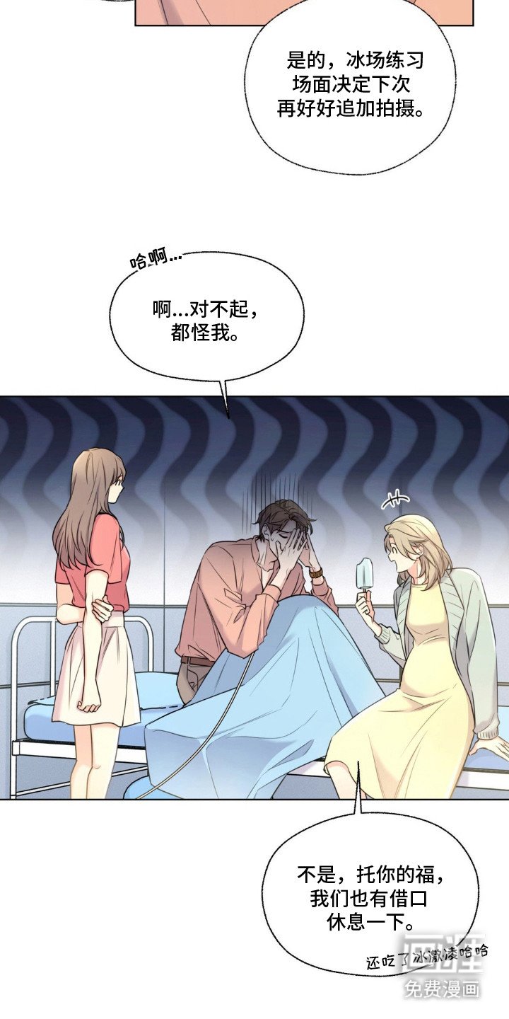 第16章：晕倒