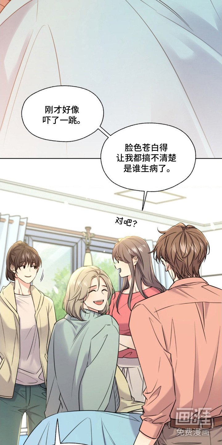 第16章：晕倒