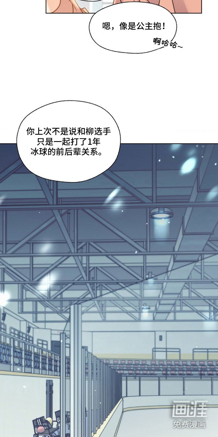 第16章：晕倒