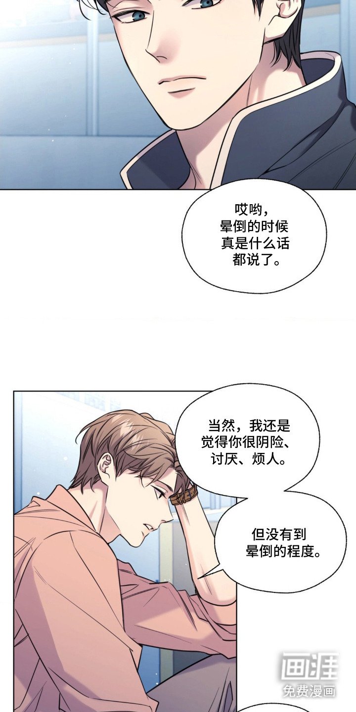 第17章：无法理解