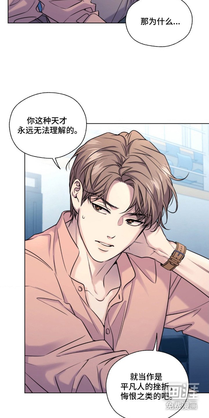第17章：无法理解