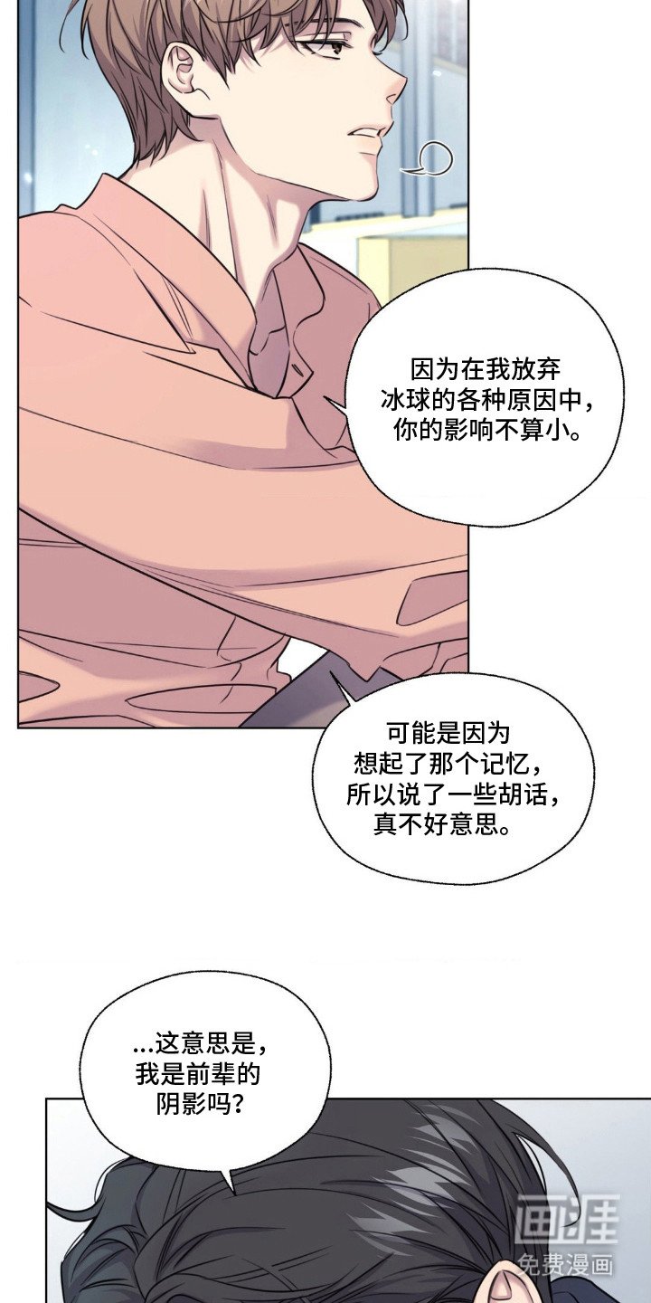 第18章：不脏