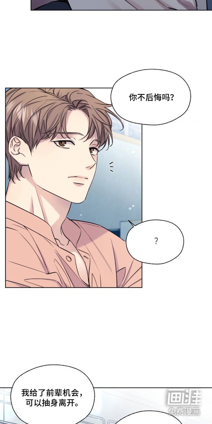 第18章：不脏