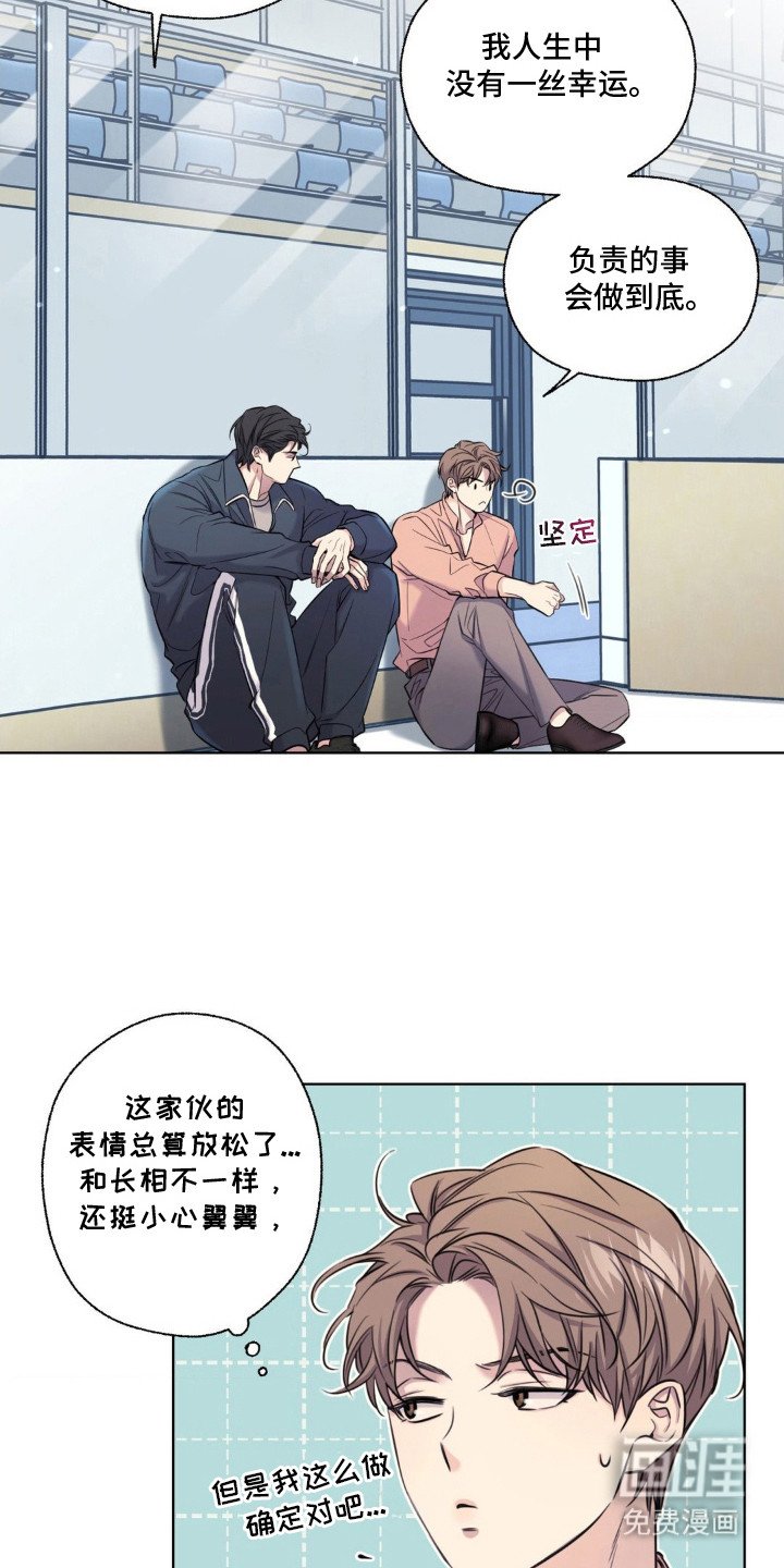 第18章：不脏