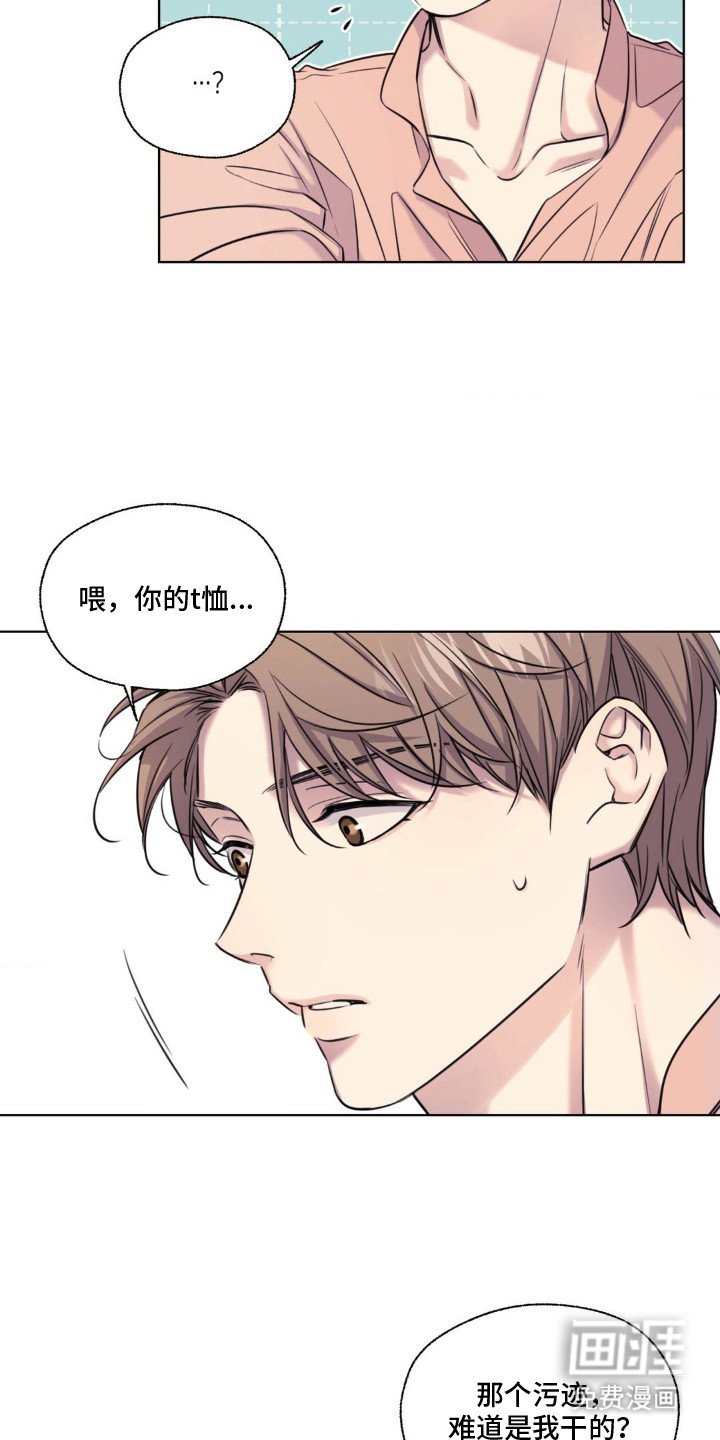 第18章：不脏
